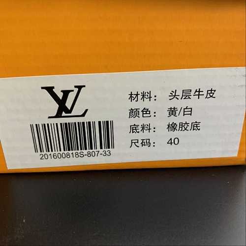 LV TRAINER ORANGE