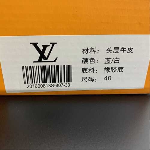 LV TRAINER BLUE